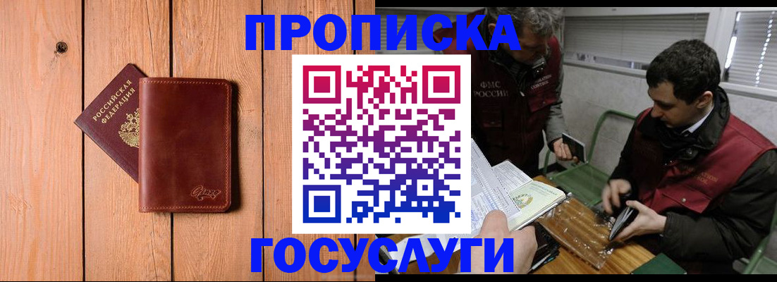 найти адрес прописки в Гурьевске
